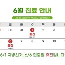 다솔한의원 이미지