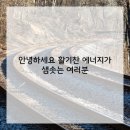 편안한방병원 이미지