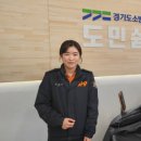 김포소방서(하성119안전센터)