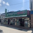 무지개정육점 이미지