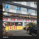매송고색로794번길 이미지