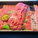 대전 정육점 추천, 「프리미엄 정육점」 후기~~