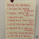 영아뒷고기 | 7월은 증발하고 8월 끌고왔다