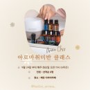 원스하우스양지로점 이미지