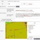 반도종합가스 - 화성군 | 반도종합가스