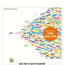 파주사암한의원 이미지