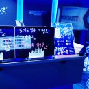 VR플러스 순천조례점 네이버블로그