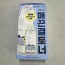독도기획 | 수분 충전, 라운드랩 1025 독도 토너 대용량 기획(500ml+100ml) 솔직 후기 : 가볍고 매끈한 저자극결 케어