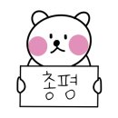 토브하리카페 이미지