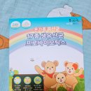 온가족 장건강위해 테디베어유산균