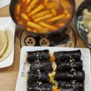 청춘꼬마김밥덕소점