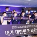 시흥가온중학교 티스토리