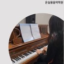 온실피아노 이미지