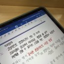 내 손글씨 폰트 팔아달라는 소리 이미지