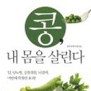 별미 추어탕 이미지