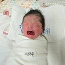 지우병원 | 수원 쉬즈메디 병원 출산!!(250303 지우 탄생일)