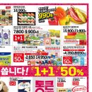 뉴세일마트