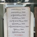 아름다운한끼 일산본점 이미지