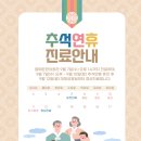 맘에든한의원 이미지