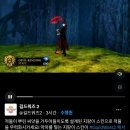 젬스토어 - 데빌 렌딩 스태프 판매 이미지