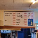 소금쟁이 생고기 이미지