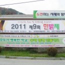 태백기계공고 이미지