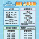 해태현수막