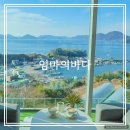 죽림항 | 거제 엄마의바다 식물원 정글돔 근처 통창 오션뷰 대형카페 내돈내산 후기