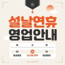 아이젠트리 광복점 이미지