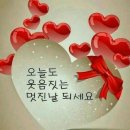 🎶🌼10월27일(화) 출석부🌼🎶 이미지