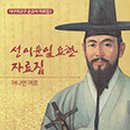 영남종합사료 이미지