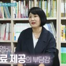 안강지역아동센터 이미지