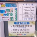 행진노래연습장 이미지