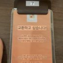 네일드리아 | [도쿄 워킹홀리데이] 일본 미용실 예약, 골든 카무이 팝업, 코드리아 콜라보 가는 128일차