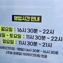 숨쉬는항아리보쌈 이미지