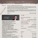 별헤는밤 스케치 | 이상길 지휘자님 초청 연주회 나주시립합창단 &lt;가을날의 합창 스케치&gt;