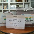 이가이불 이미지