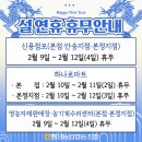 팽성농협하나로마트 이미지