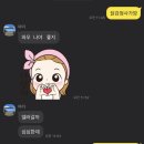 화이트진인테리어 | 좋은 밤 좋은 꿈