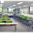 그린실버요양보호사교육원 - 용인시 기흥구 상갈로23번길 18 | 그린실버요양보호사교육원