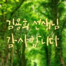 [백석]스마트폰활용지도사 이미지