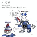 동두천시립도서관 | 임다혜(풍백)님 특별저자강연_동두천시립도서관_ 딱1년만 계획적으로 살아보기