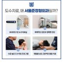 서울준플란트치과의원 이미지