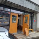 동내빵집