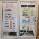 (부평체형관리)인치바이인치 부평점 레마쥬테라피 후기