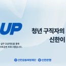 신한컴퍼니(COMPANY) 이미지