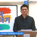 [박변의 산재이야기]제6회-산재보험에 가입되어 있지 않은 근로자도 산재신청을 할 수 있을까요? [산재전문변호사 손해배상전문변호사 박중용] 이미지