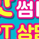지에스더프레시용인신갈역점