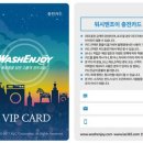 행운세탁빨래방 이미지