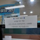 삼흥환경 | 부천 가성비 좋고 깔끔한 한식 맛집 뷔페 더삼흥